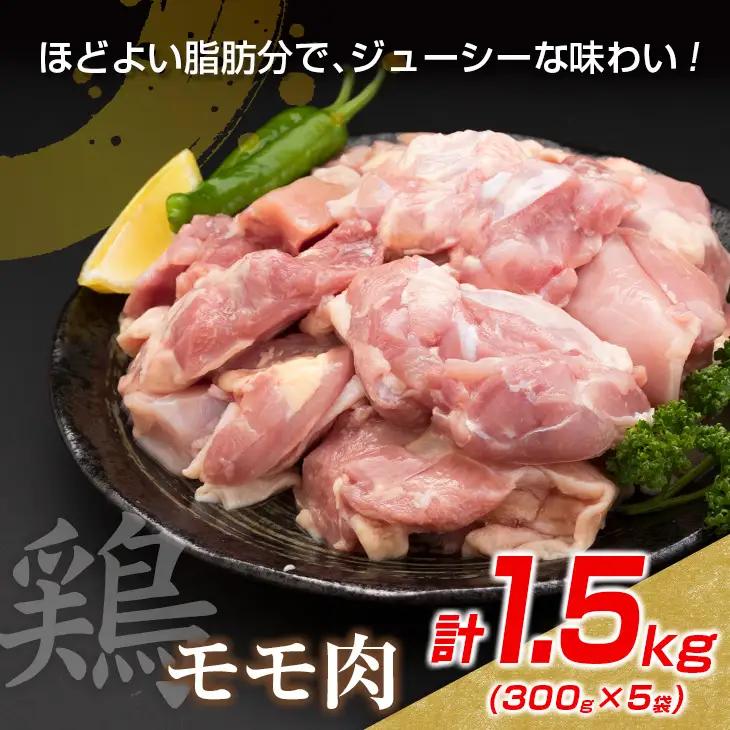 数量限定 豚肉 切り落とし ミンチ 鶏肉 モモ肉 セット 合計3.7kg 国産 ポーク チキン ミート 食品 おかず お弁当 おつまみ 万能食材 大容量 ハンバーグ から揚げ 焼肉 炒め物 小分け 人