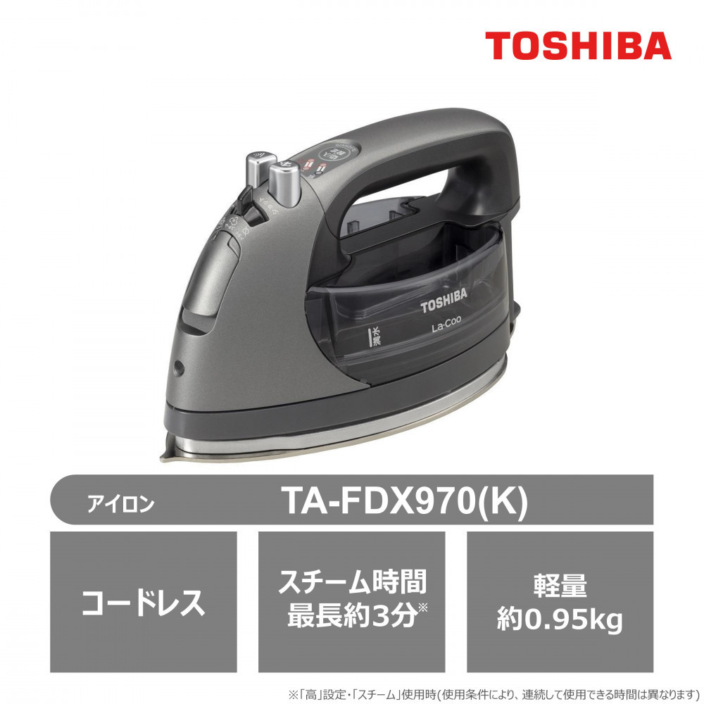 東芝 アイロン コードレス パワフルスチーム TA-FDX970(K)【kw0240-0064】