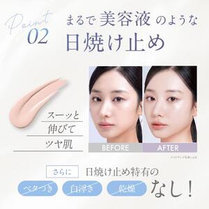 クリスタル リンクルUVデイクリーム[医薬部外品] 日焼け止め / 40g_OS305-0009