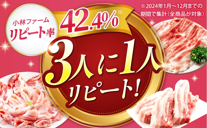 豚肉 バラ 豚バラ 2kg
