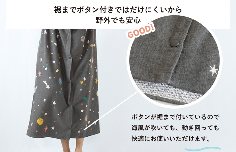 【スピード発送】プリントガーゼ　キッズラップタオル　フィッシュ（ベージュ）【タオル たおる 日用品 吸水 普段使い シンプル 日用品 家族 ファミリー】 G3927_イメージ4