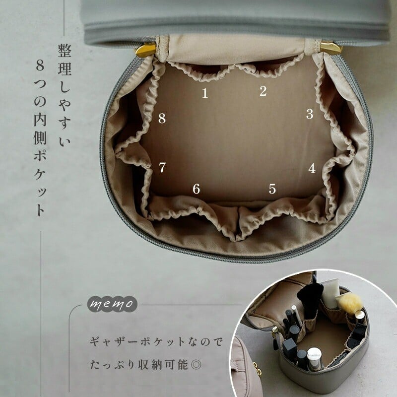 8つの内側ポケット