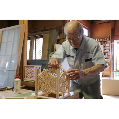 ふるさと納税 伊勢原市 秋山建具店 創業80年の建具職人がつくる『飾り組子入壁掛「籠目に桜」』[0040] |  | 02