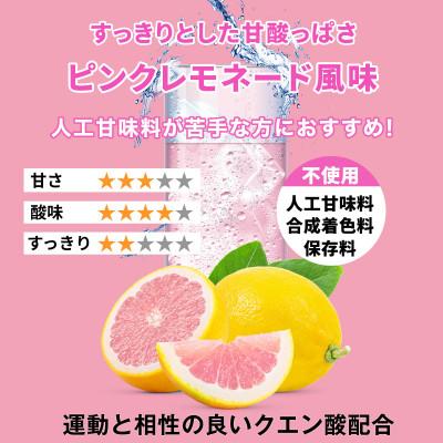 ふるさと納税 瑞穂町 ハルクファクター BCAA ピンクレモネード風味 500g パウダー 人工甘味料不使用 サプリメント |  | 02