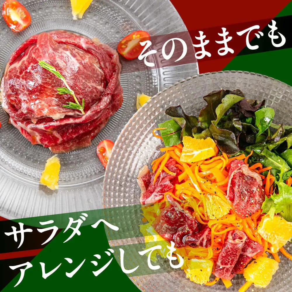 おおいた和牛 生ハム 1,000g(50g×20パック)  まろやかでとろける極上の一品！ 日田市 おすすめ 牛肉 A4 A5 生ハム[ARFG003]