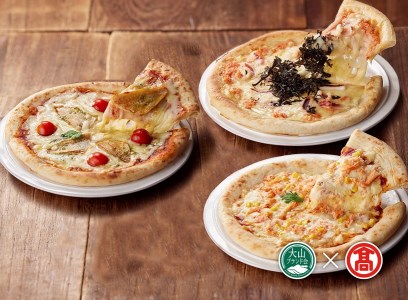 ピザ3種セット 紅ずわい するめいか ノドグロ PIZZA TORETATI （大山ブランド会）米子高島屋 20-D3 0845