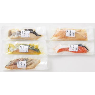 ふるさと納税 山形市 山形県水 漬魚詰合せA(100g×5切) FZ21-901 |  | 03