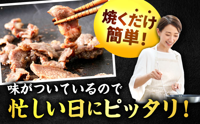 極上塩うまタレ 味付け牛タン 1kg(250g×4) 細切れ 小分け 不揃い 吉野ヶ里町/やきとり紋次郎 [FCJ106]