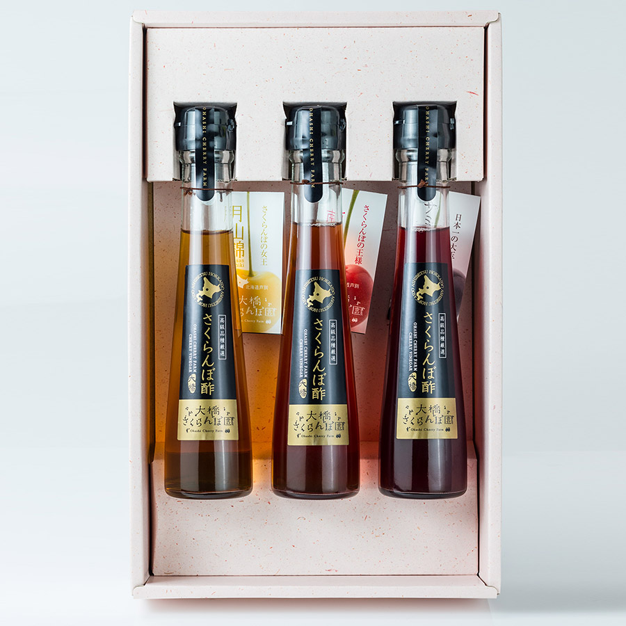 さくらんぼ酢120ml  3種類セット（南陽・サミット・月山錦）
