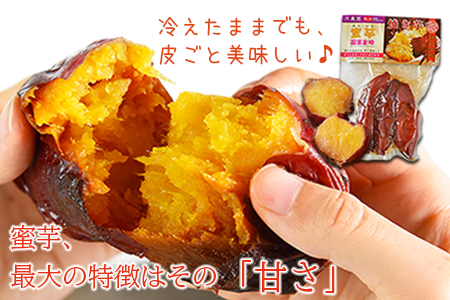 ★農福連携★常温保存★＜国富金時 蜜芋 (400g×5) 合計2kg＞翌月末迄に順次出荷【 農福連携 常温保存 芋 いも イモ 唐いも からいも サツマイモ さつまいも 甘藷 かんしょ 焼き芋 焼芋 