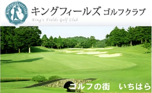 
セルフデー(月曜日）１Ｒ　プレー券 2枚 [№5689-0244]
