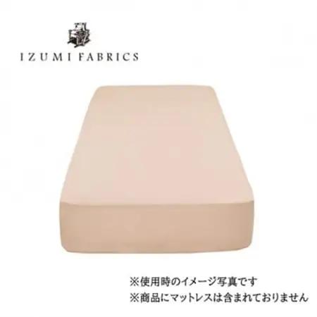 【シングル】45cm巾　ボックスシーツ(マットレスカバー)　色:シャインローズ　抗菌防臭加工　【1210778】