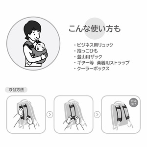 リュック用ショルダーパッド 黒 1組 ジェルトロン
