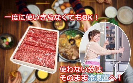 2390R_【黒毛和牛】 1枚毎パックで使いやすい! 豊後牛 肩ロース スライス 400g