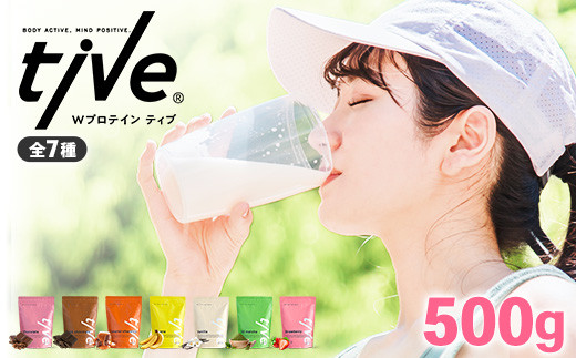 
            ＜選べる＞ プロテイン (500g・全7種) tive ホエイ ソイ ダブルプロテイン 人工着色料・保存料不使用 グルテンフリー たんぱく質含有量73％ アミノ酸スコア100 ダイエット コラーゲン ヒアルロン酸 送料無料【man229】【味源】
          