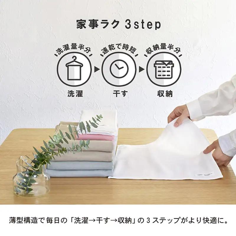 カラーガーゼ バスタオル ライトグレー 3枚セット