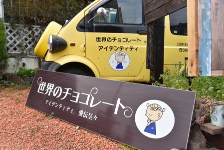 【ふるさと納税】＜愛に恋 みまたクッキー (25g×7個)＞ 2箱  宮崎県 三股町  スイーツ おやつ 菓子 お菓子 洋菓子 クッキー チョコ バレンタイン ホワイトデー プレゼント ギフト 贈答用