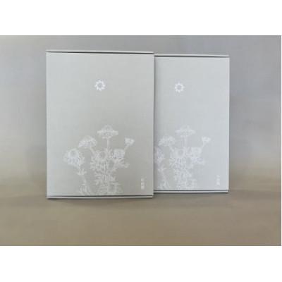 ふるさと納税 八女市 中村園　八女産水出しブレンドハーブティー　2種セット |  | 03