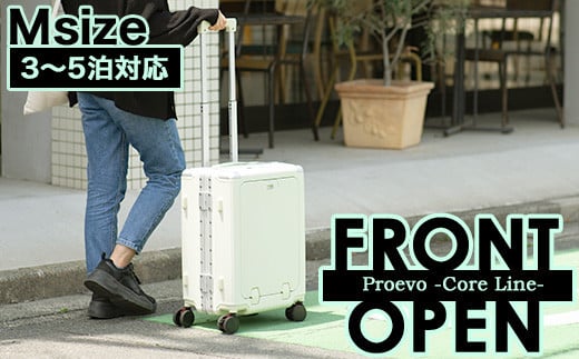 
            [Proevo -CORE LINE-] フロントオープン フレームキャリー ストッパー付き 8輪 M （アイスグリーン） [12006] 福岡県 大木町 株式会社 レクサス AY253
          