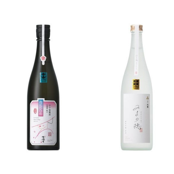 地酒 日本酒 愛媛 飲み比べ セット さくらひめシリーズ 2本 Bセット｜B268