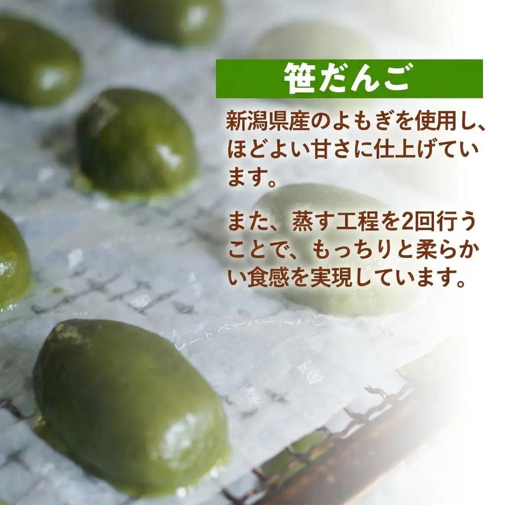 新潟を代表する注目のご当地パン　小竹製菓　笹だんごパン10個入りギフト 新潟 上越 パン 笹団子 餅 おやつ スイーツ ご当地パン