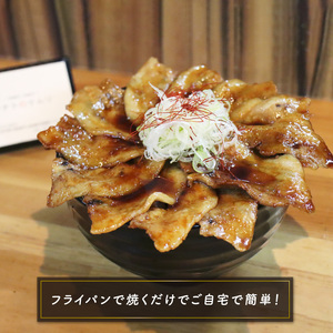 特製豚丼の具 120g×3 豚丼 ぶた丼 厚切り豚丼 具材 簡単調理豚丼 甘辛タレ 特製豚丼  豚丼の具 特製たれ 豚丼