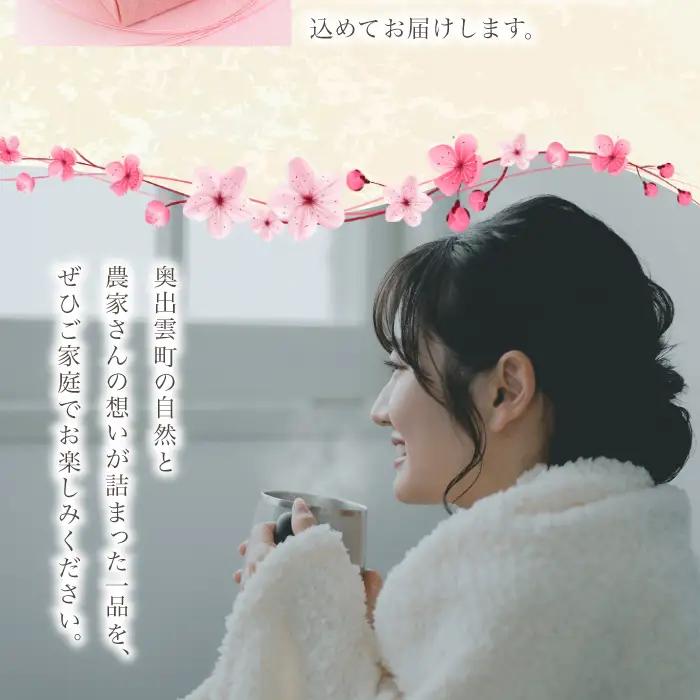 奥出雲仁多米の特製甘酒12本【甘酒 310g 12本 セット 米麹 無添加 砂糖不使用 米糀 ノンアルコール 安心 安全 飲む点滴 コシヒカリ 仁多米 特別栽培米 健康食品 夏バテ防止 疲労回復 飲料