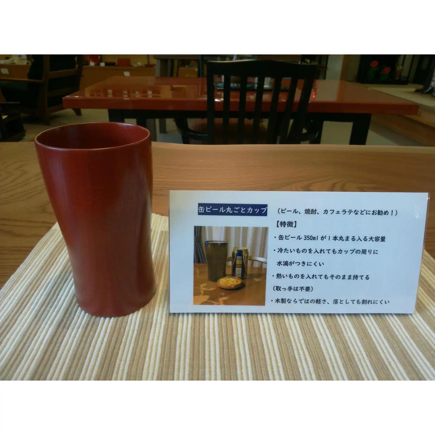≪木曽漆器≫ 缶ビール 丸ごとカップ 赤スリ