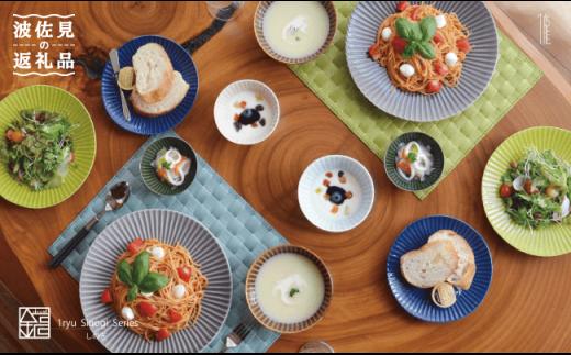 【波佐見焼】しのぎシリーズ プレート 茶碗 小皿 含む プレミアムセット 食器 皿 【一龍陶苑】 [CC03]