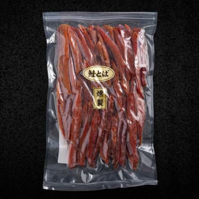 ふるさと納税 北斗市 【北海道産】燻製鮭とば 300g 着色料・保存料不使用 |  | 01