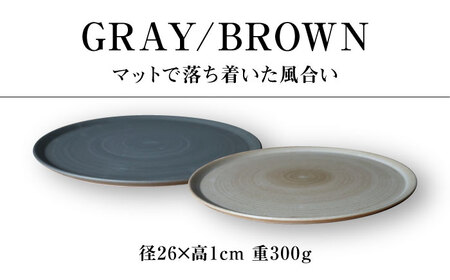 【波佐見焼】IREKO シャビー プレートL グレー・ブラウン 2点【浜陶】[XA85]