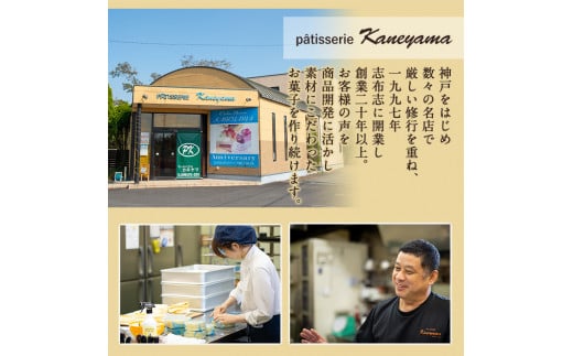 a5−１２５　　【芳醇な香り】マドレーヌ・フィナンシェ各10個