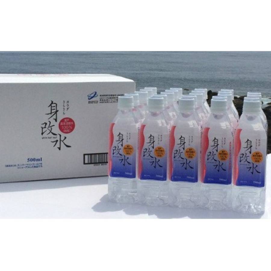 海のミネラルがいっぱいはいっちゅーぜよセット（海洋深層水）　500ml×24本