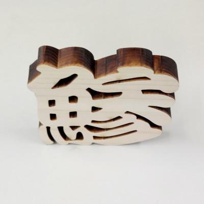 ふるさと納税 岡崎市 ひのき漢字一文字4枚セット(鰹、鯵、鰤、鱧) |  | 01