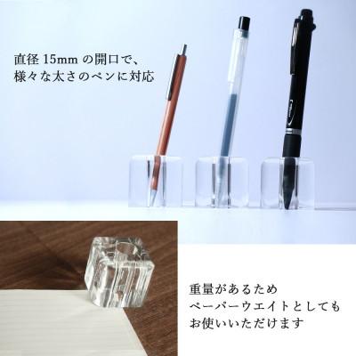 ふるさと納税 新居浜市 アクリル ペンスタンド 3個セット ペーパーウエイト クリア |  | 02