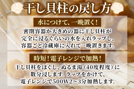 3345. 帆立干貝柱 200g×3袋 ほたて ホタテ 帆立 魚介 海鮮 送料無料 北海道 弟子屈町