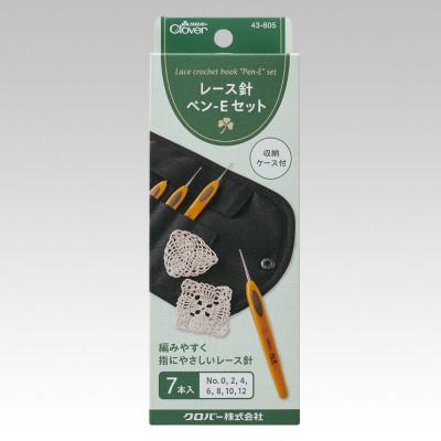 ふるさと納税 東大阪市 レース針「ペン‐E」7サイズケース入セット