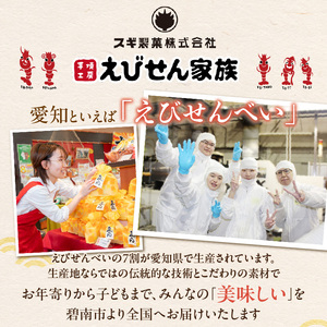 訳あり！徳用無選別たこせん1kg(200g×5袋) せんべい おつまみ 海鮮 乾物 和菓子 醤油味 お菓子 おやつ 煎餅 小分け パック チャック付き袋 海鮮せんべい えびせん家族 人気 高リピート 