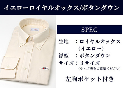 【限定数量】HITOYOSHIシャツ 新作 くまモン イエロー ロイヤルオックス 1枚 【サイズ：L(41-85)】 日本製 シャツ HITOYOSHI サイズ 選べる 紳士用 110-0507-41