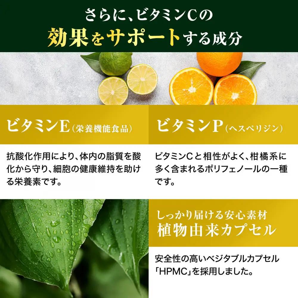 ハルクファクター  高濃度 リポソームビタミンC サプリ 120粒 3000mg配合 抗酸化マルチサプリメント 持続型 タイムリリース ビタミンC 医師監修 日本製