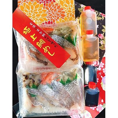 ふるさと納税 中間市 玄海の極上天然鯛めしセット[鯛の切身、だし汁、鯛茶漬け用だし]×2