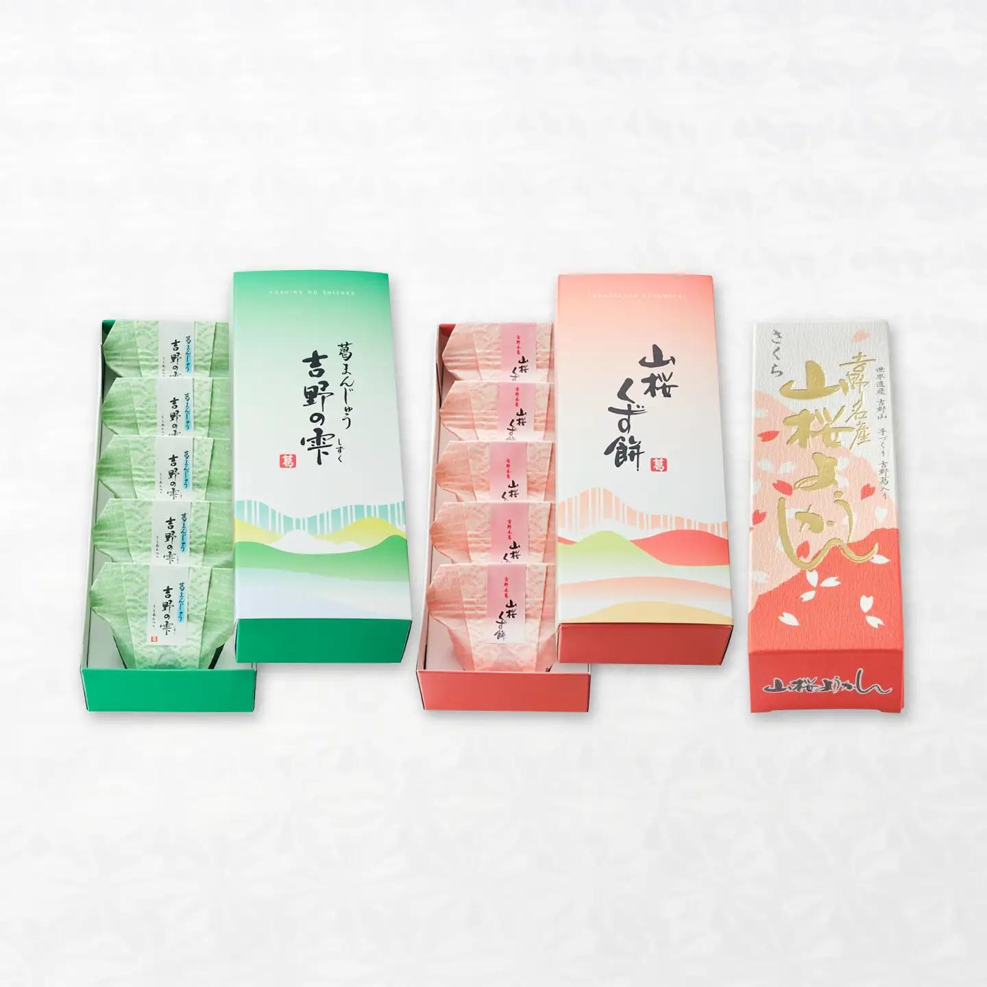 和菓子 吉野の和スイーツセット(山桜ようかん・山桜くず餅・吉野の雫) [BRBU001]