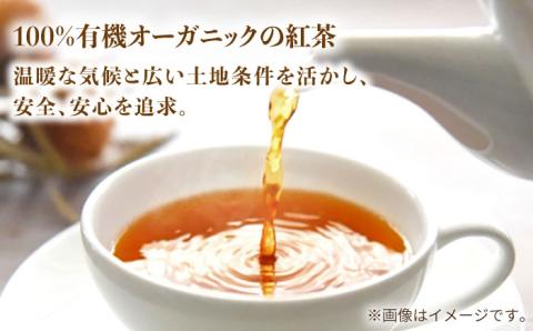 【安心・安全、健康！】お手軽便利！有機和紅茶ティーバッグ 15g【グリーンティ五島】[PAV012]