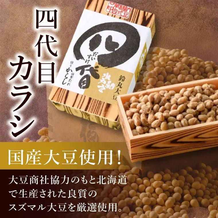 【3ヶ月定期便】【水戸納豆】大粒も小粒もお好きな方へ 雪の宴　7個セット×３　(DL-24)