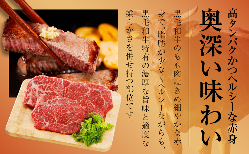 【氷温熟成×極味付け】黒毛和牛赤身もも  ステーキ 3枚 総量300g【100g×3枚 味付け 焼くだけ 簡単調理 牛肉】 mrz0433