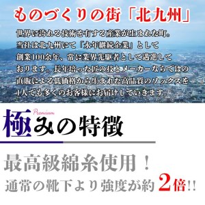 【25-27cm】創業115年の老舗靴下メーカーが作る 「極プレミアム」 5本指 ソックス 同色2足組×2セット 計4足 ネイビー