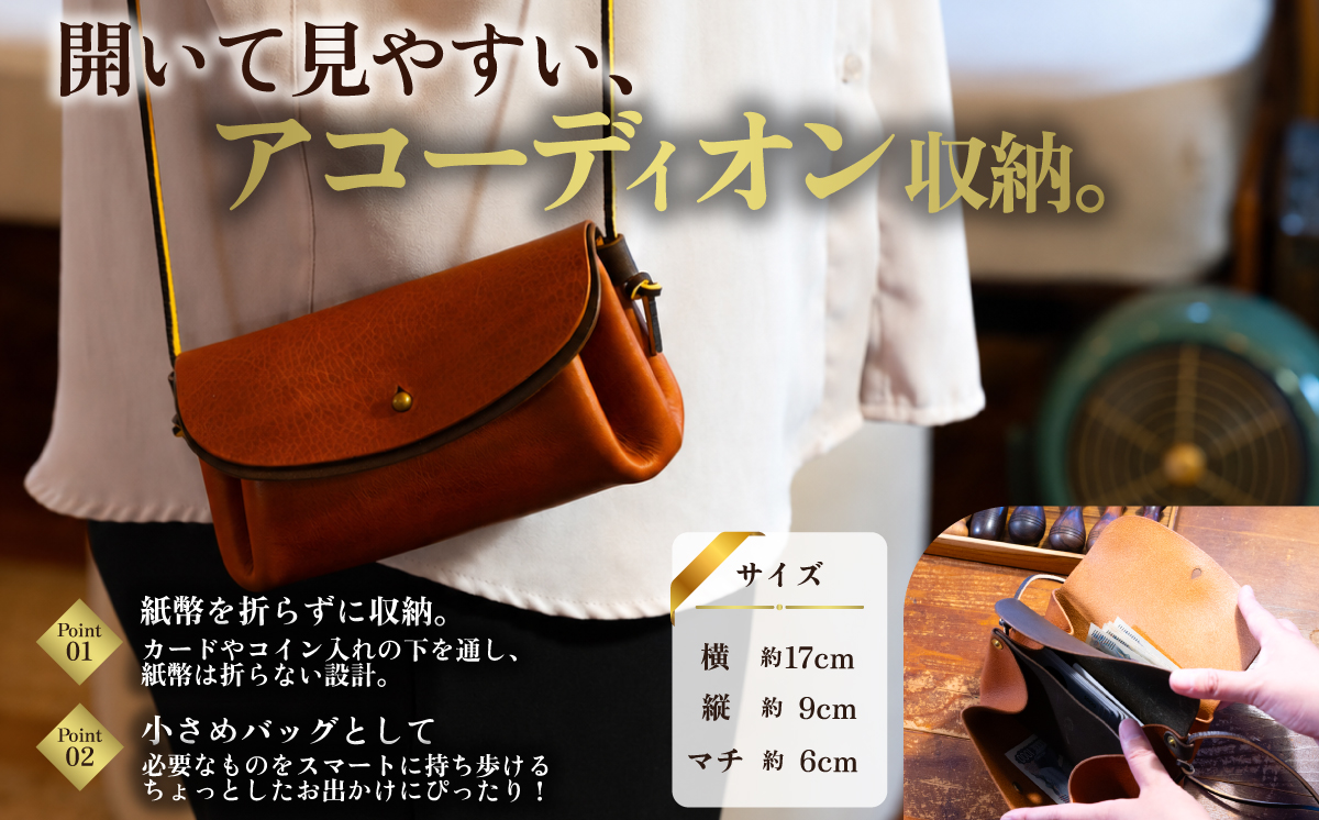 カムズワークショップ ハンドメイド 本革 アコーディオンバッグウォレット《選べる8色》ブラック Black【レザー 革製品 本革 ハンドメイド プレゼント 下妻市】 ブラック Black | 66,0