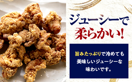 塩麹からあげ ×1パック Kitchen Boo 手作り唐揚げ 冷凍  / ジューシー やわらか お弁当 おつまみ 小浜市 / タカノ 【配送不可地域：北海道・沖縄・離島】[BFEF001]