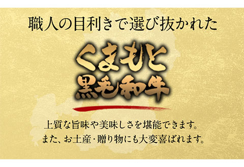 【A5ランク】牛肉 くまもと黒毛和牛 すき焼き用 400g 長洲501《30日以内に出荷予定(土日祝除く)》---sn_f501ksk_30d_23_22000_400g---