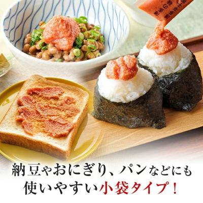 ふるさと納税 古賀市 やまや 明太子ばらこ小袋入り (20g×40) |  | 03